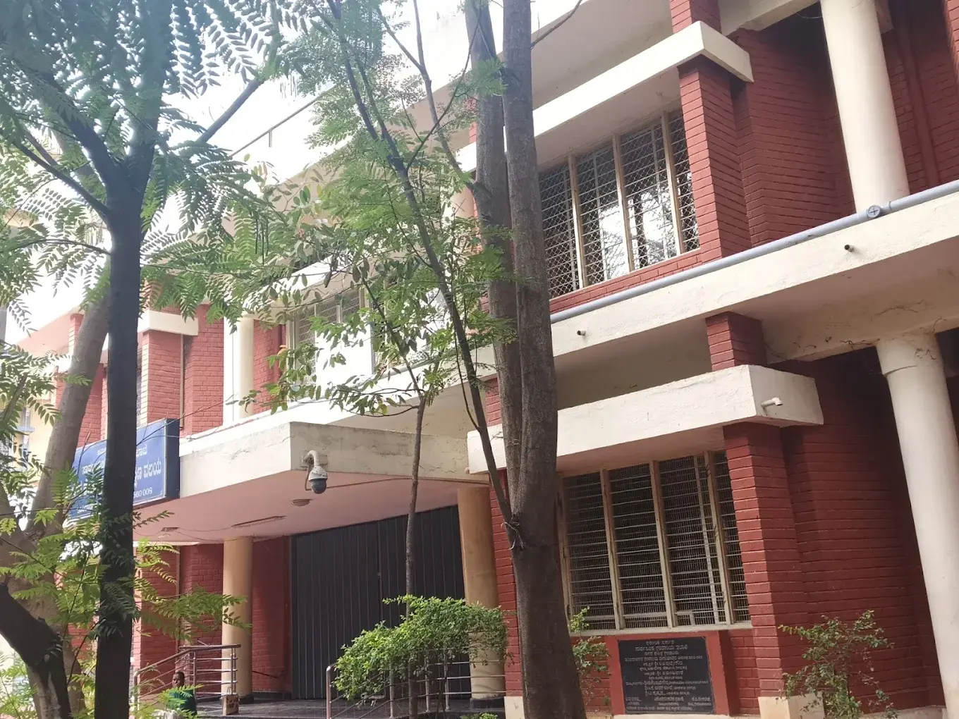 City Central Library